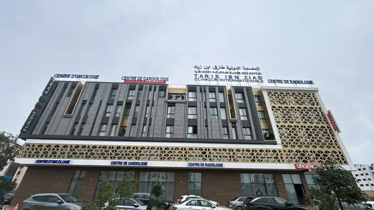 الجمعية الوطنية لحقوق الإنسان تشيد بالتعامل الإنساني داخل المصحة الدولية بشارع طارق بن زياد بمدينة تمارة